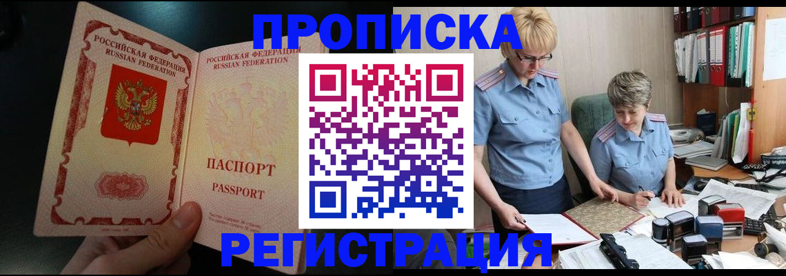 регистрация для дет. сада в Жигулёвске